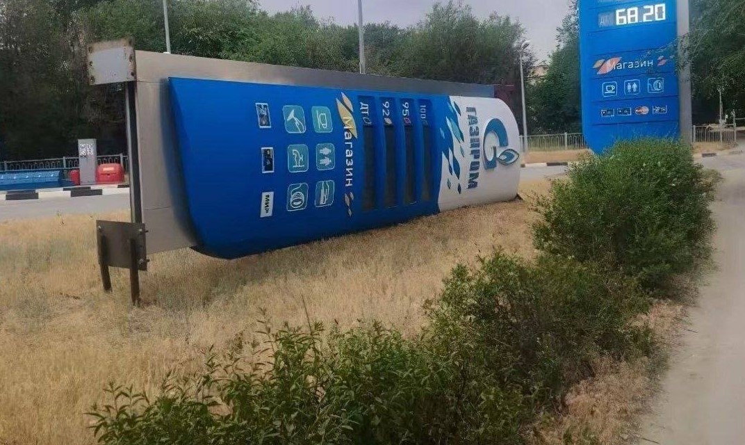"Я просто втомилася чекати", росіянка розбила собі лице в черзі на АЗС